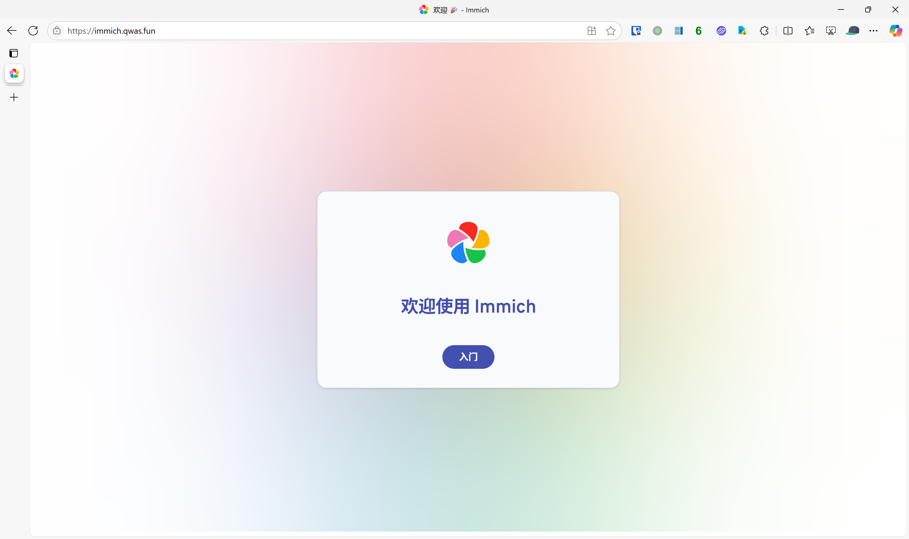 immich welcome