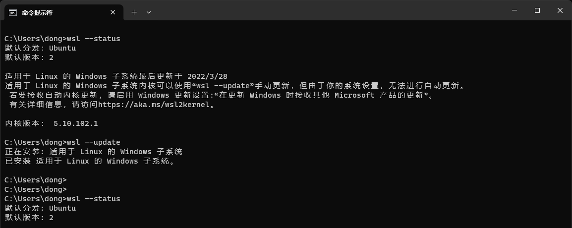 wsl--status && wsl--update