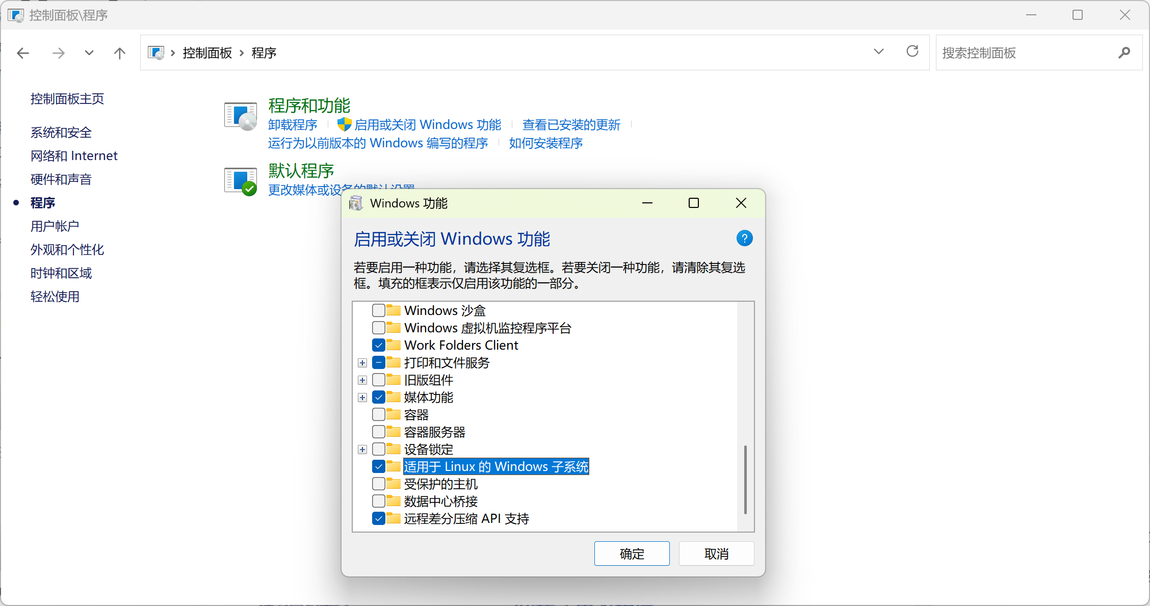wsl preparation